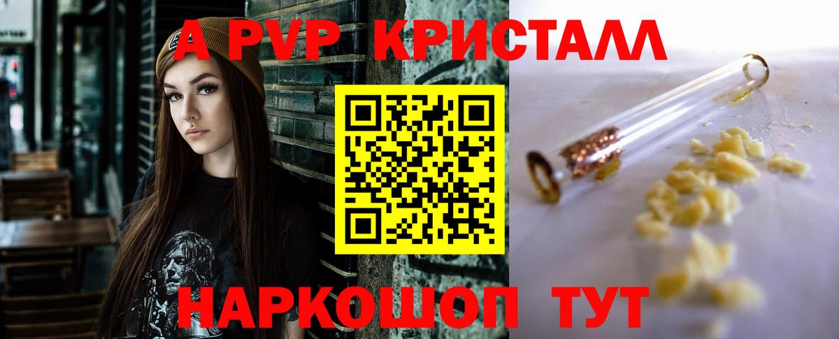 А ПВП СК Люберцы