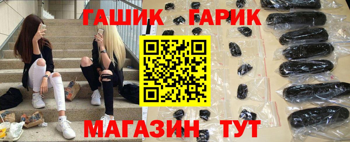 ГАШИШ hashish  Гашиш Premium  Люберцы  Вход с VPN 