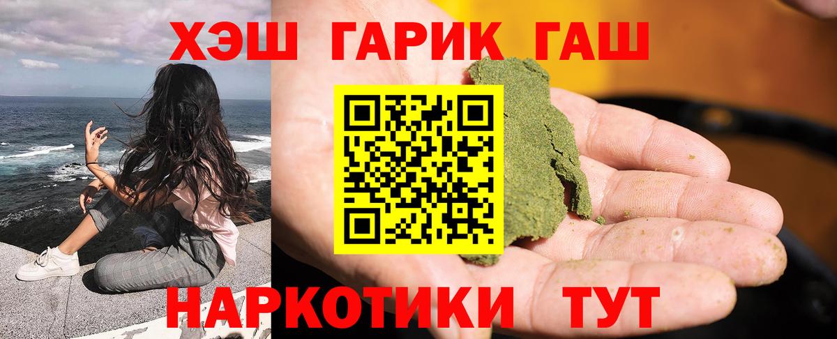ГАШ 40% ТГК Люберцы