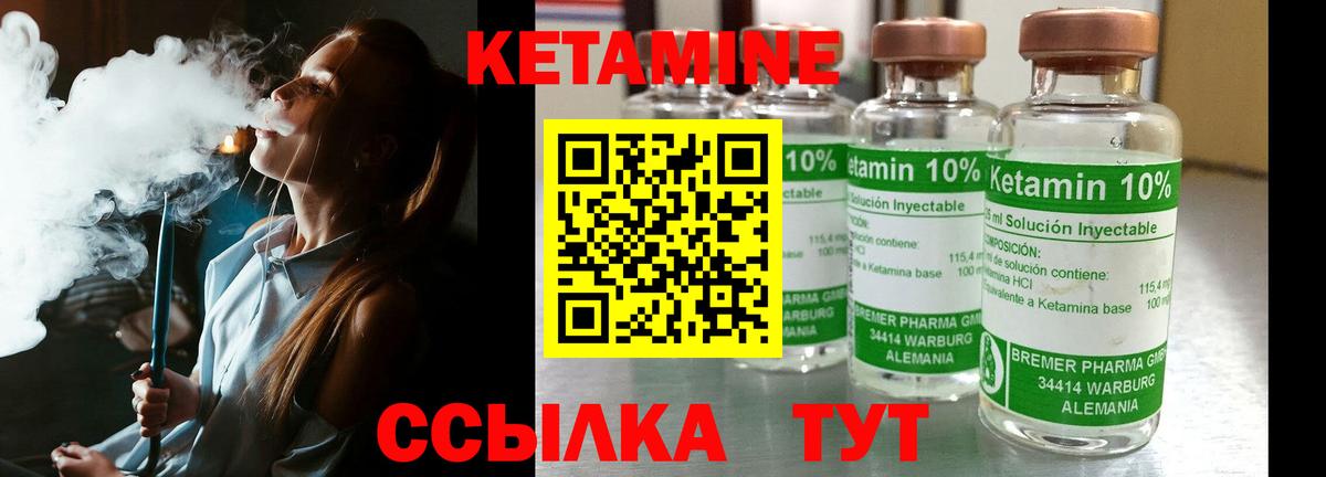 OMG рабочий сайт  Вход с VPN  Кетамин VHQ  Люберцы  Кетамин ketamine 