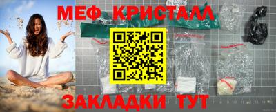 стаф Бузулук