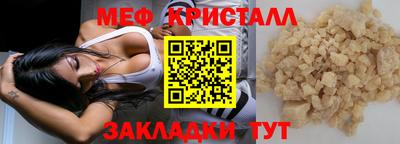 стаф Бузулук