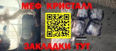 стаф Бузулук