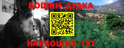 кокс Бугуруслан