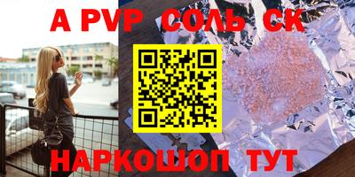 стаф Бузулук