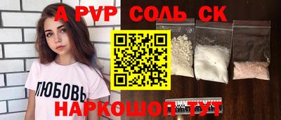 кокс Бугуруслан
