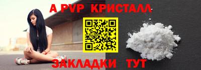 стаф Бузулук