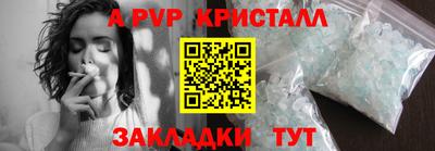 стаф Бузулук