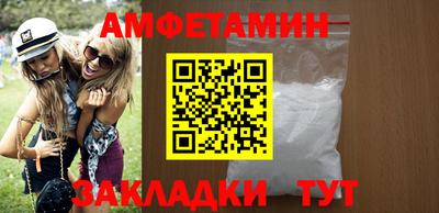 стаф Бузулук