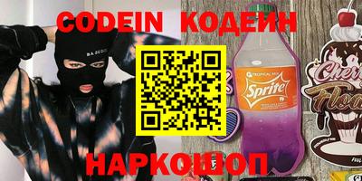 дурь Будённовск