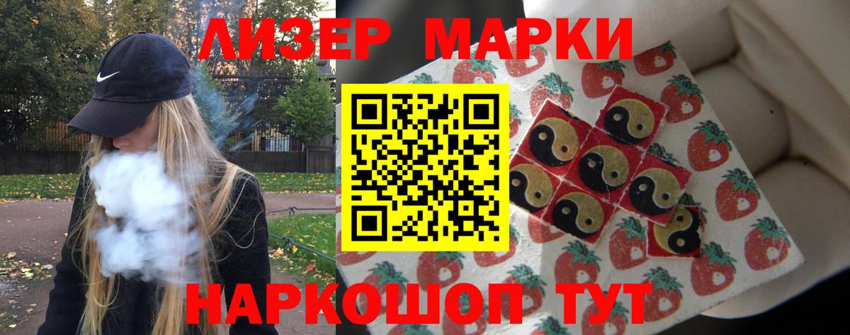 ЛСД экстази кислота Люберцы