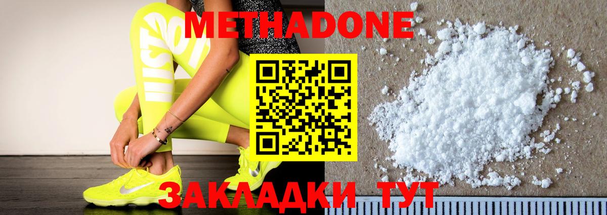 Мефедрон кристаллы  АМФЕТАМИН кристаллы  ГАШИШ  Вход с VPN  LSD-25  Люберцы  Купить  Меф МЯУ МЯУ  Вейп ТГК  NBOMe  COCAIN  Cocaine  MDMA 