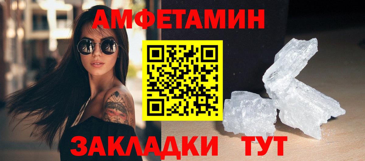 Люберцы  Первитин витя  Вход с VPN 