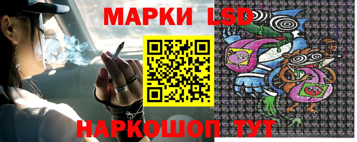 Люберцы  Наркотические марки 1,8мг  Марки NBOMe  Наркотические марки 1,8мг  Вход с VPN 