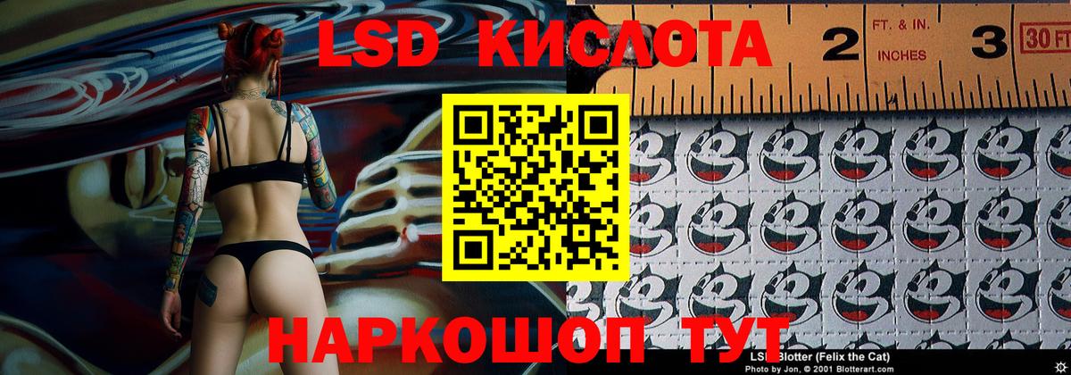 Марки N-bome 1500мкг Люберцы